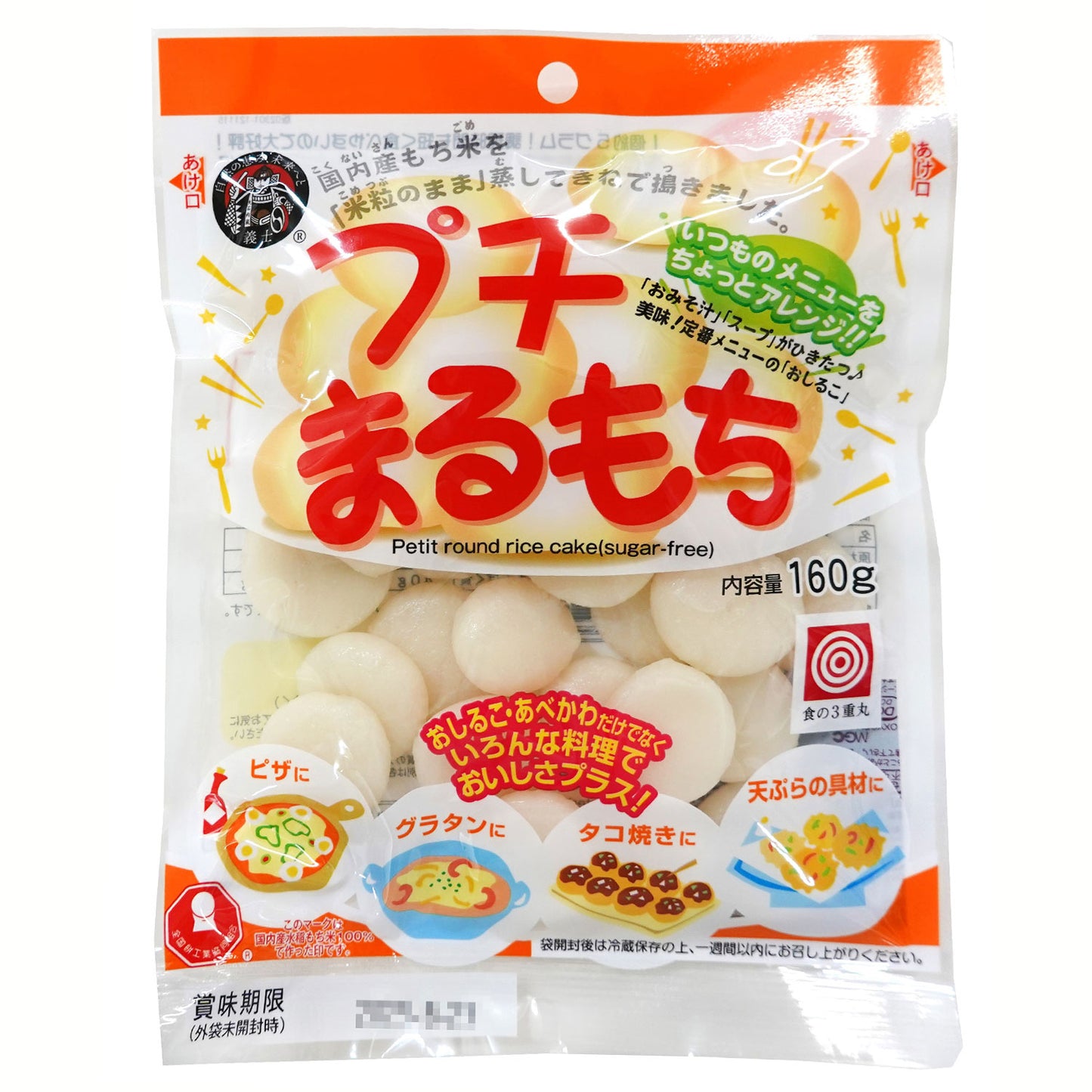 プチまるもち 160g