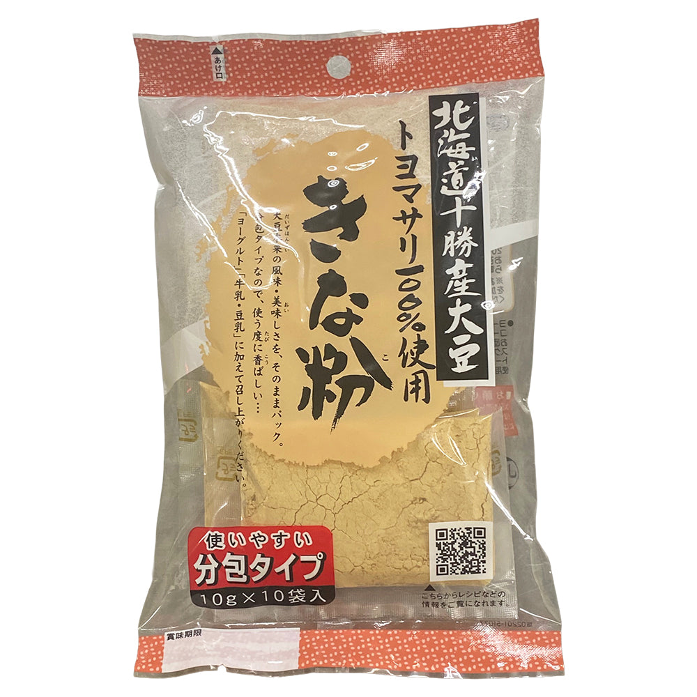 北海道十勝産大豆 トヨマサリ100%使用 きな粉 3パック(10g×10袋入り) | 送料込み