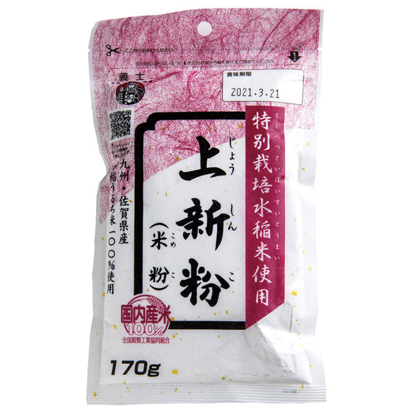 特別栽培米上新粉 170g