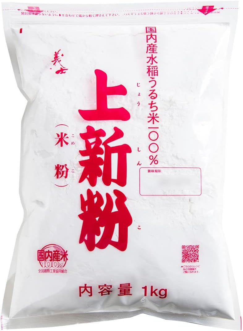 国内産上新粉(胴搗き製法) 1kg