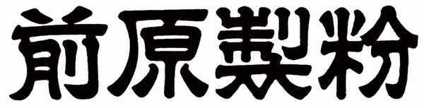 前原製粉公式オンラインショップ