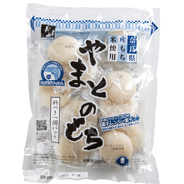 奈良県産 やまとのもち 330g