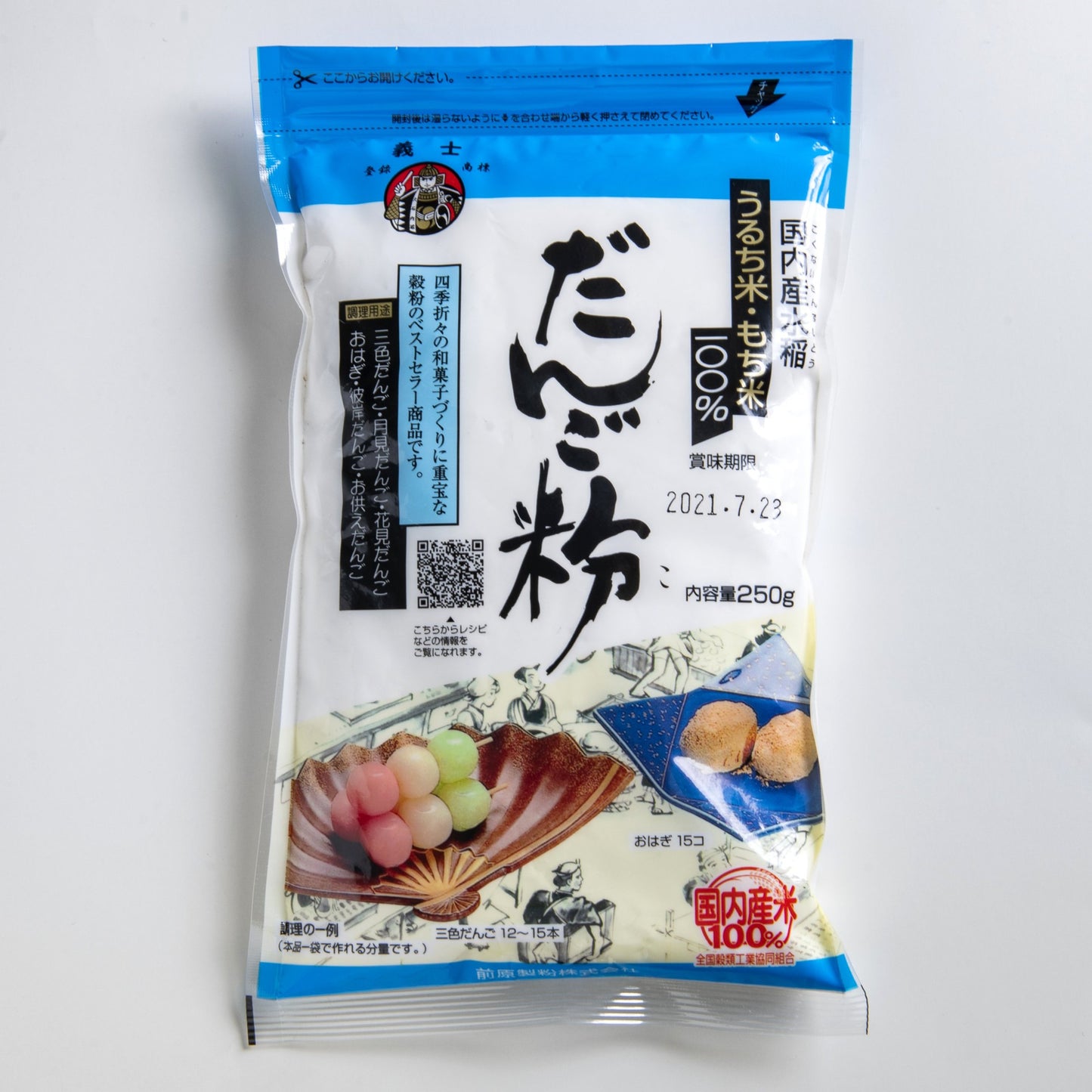 国内産米100%だんご粉 250g