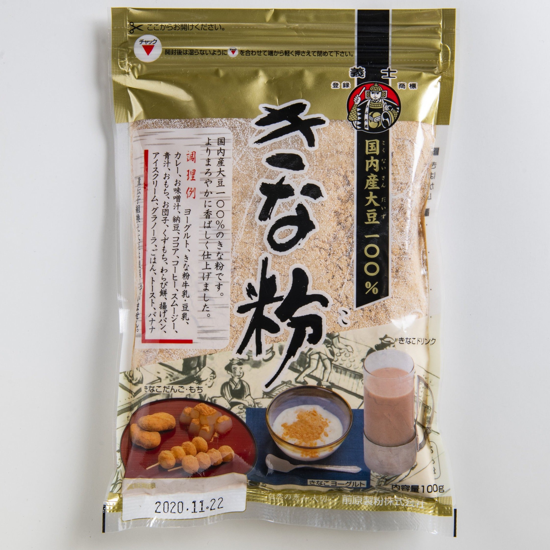 国内産きな粉 100g – 前原製粉公式オンラインショップ