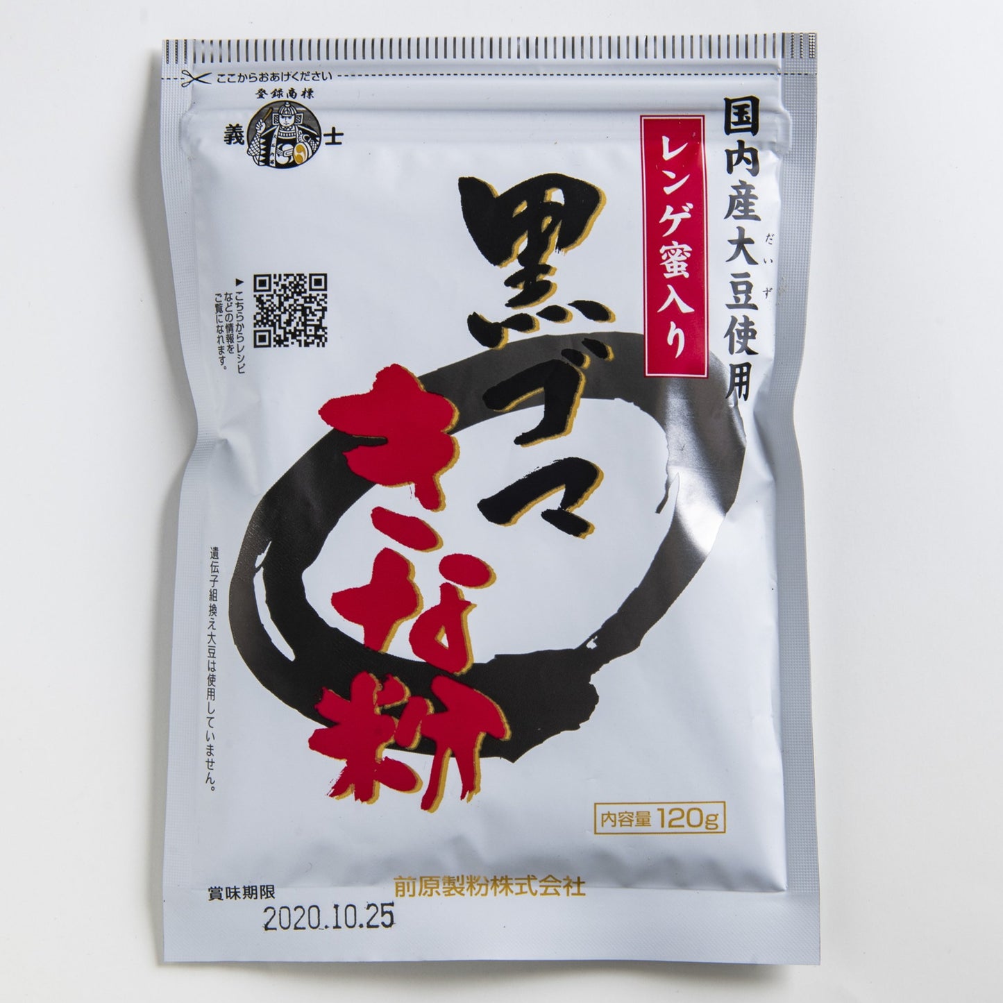 黒ゴマきな粉 120g