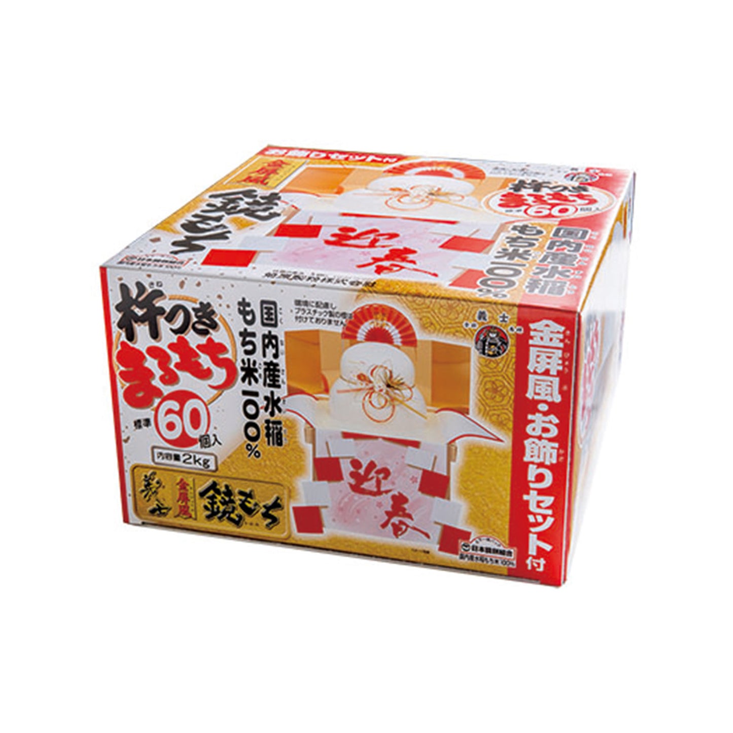 金屏風・お飾りセット付き鏡餅 個包装まるもち入りタイプ|送料無料