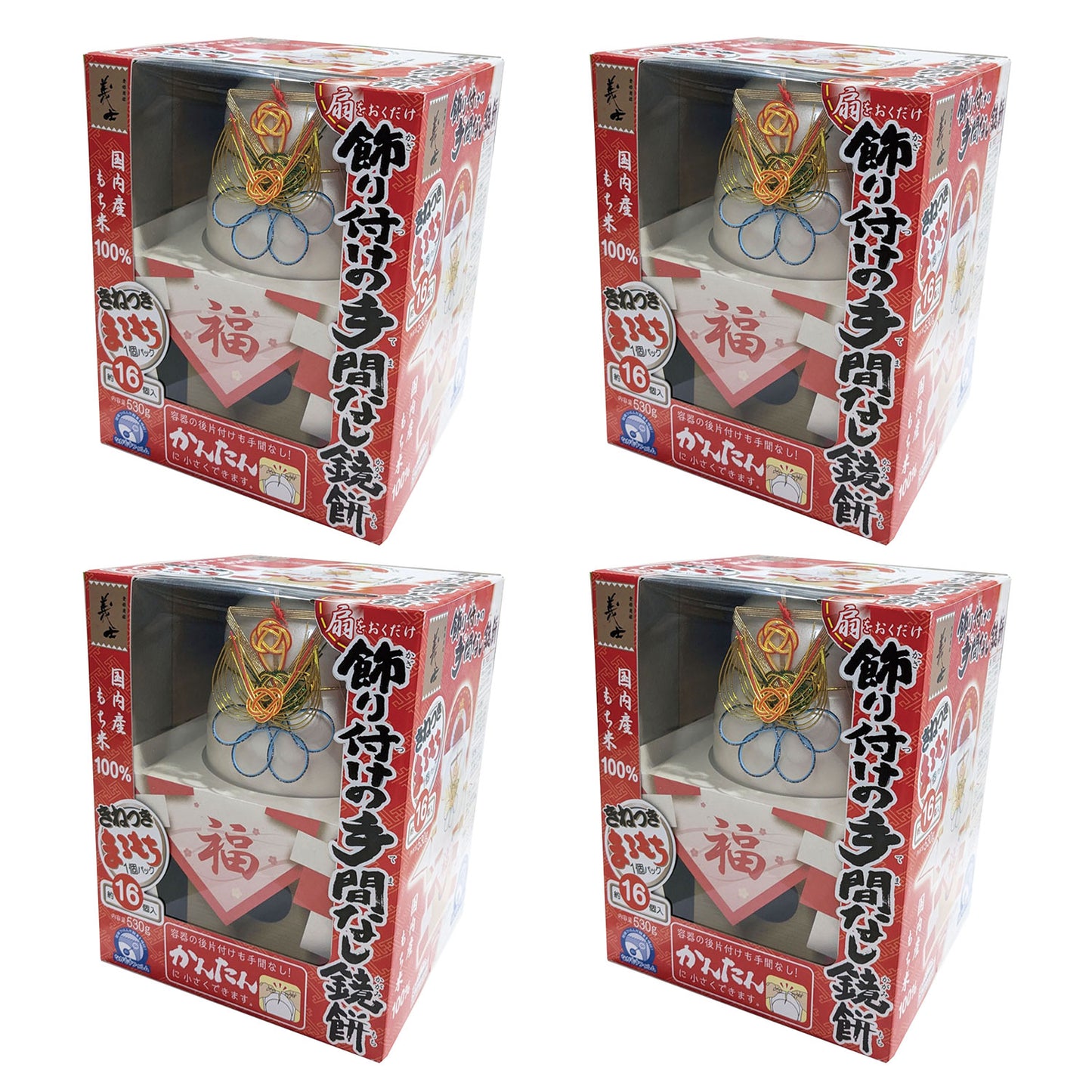 飾り付けの手間なし鏡餅 | 送料無料