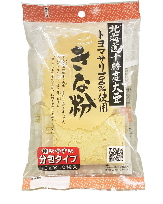 北海道十勝産大豆 トヨマサリ100％使用 きな粉 3パック（10g×10袋入り） | 送料込み