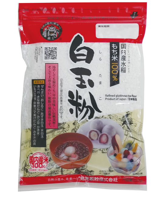 国内産もち米100%白玉粉 200g