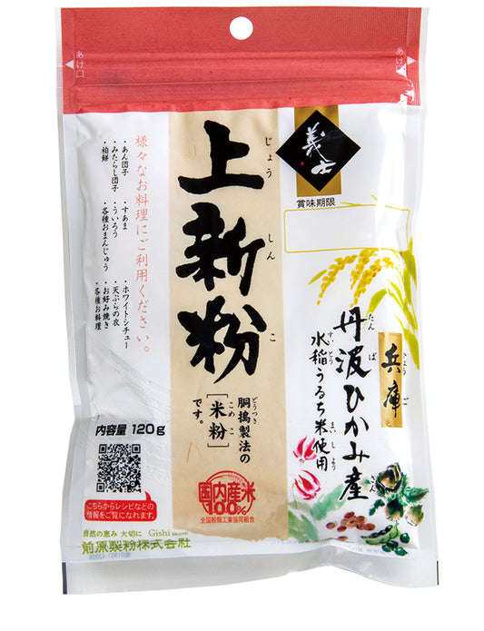 丹波ひかみ産米 上新粉 120g