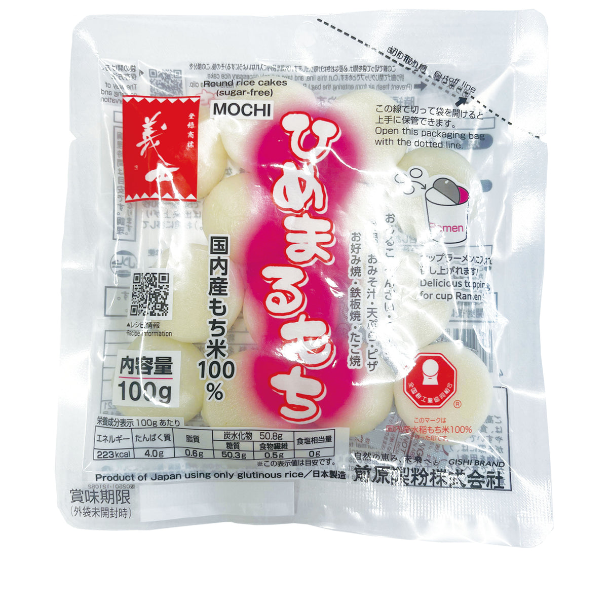ひめまるもち 100g