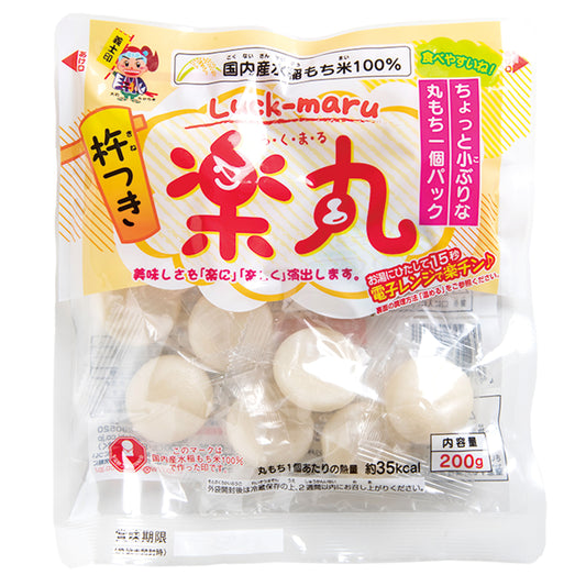 国内産もち米 楽丸 200g