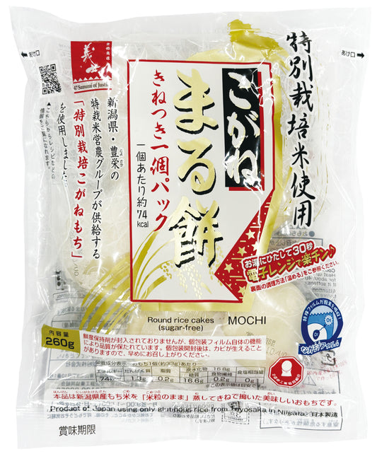 特別栽培米使用こがねまる餅 260g