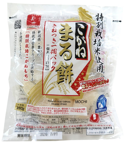 こがねまる餅 260g