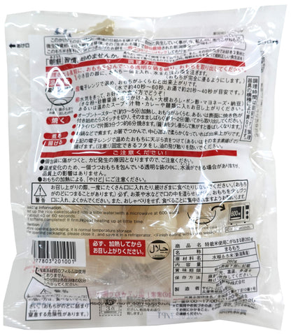 こがねまる餅 260g