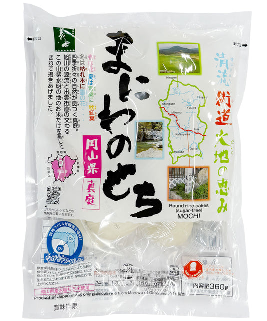 岡山県産 まにわのもち 360g