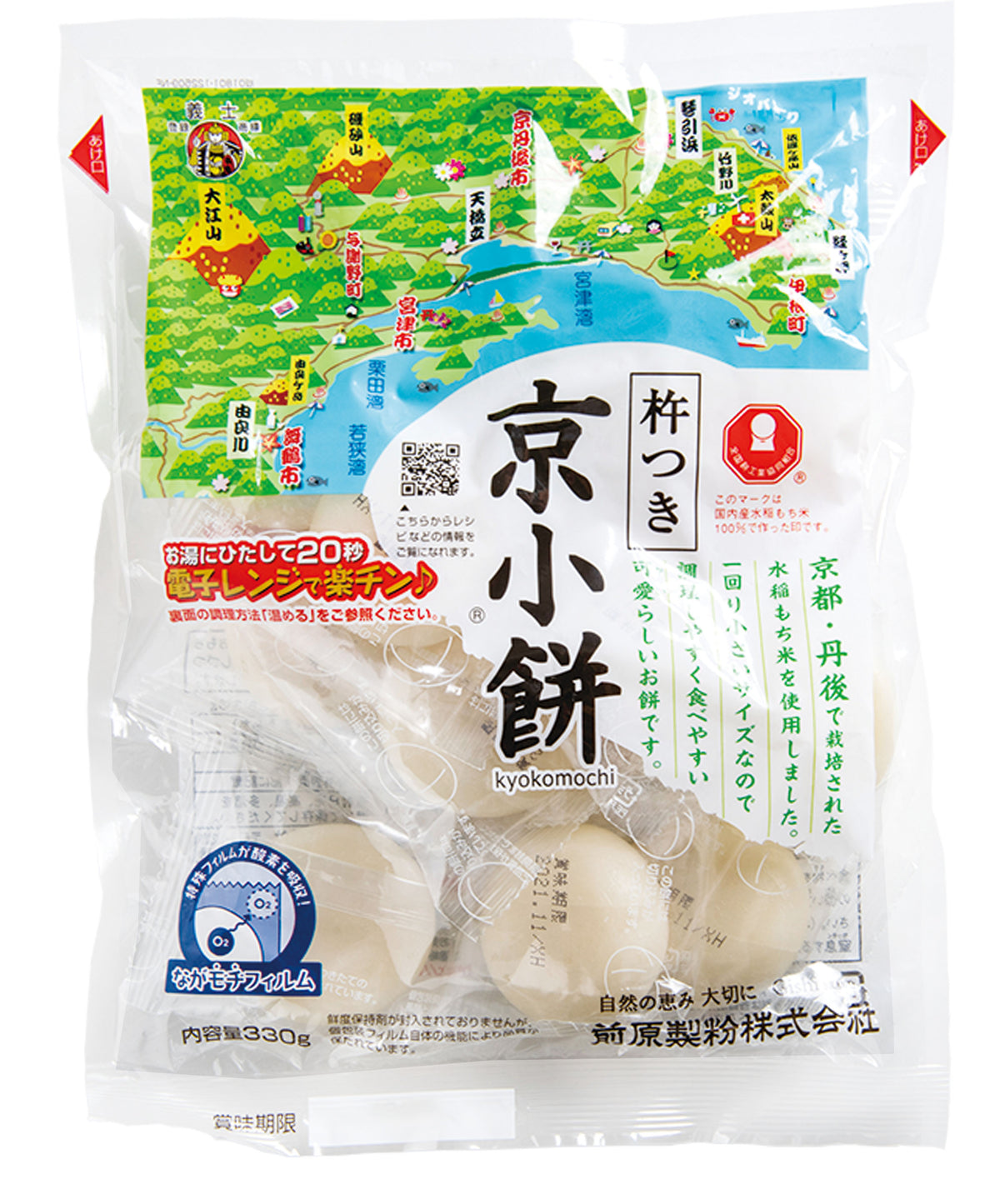 京都府産 京小餅 330g