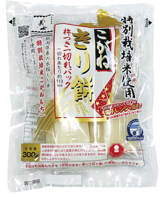 特別栽培米使用こがねきり餅 300g