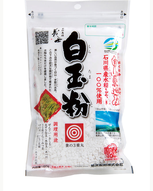 「白山の恵み」石川県産米 白玉粉 160g