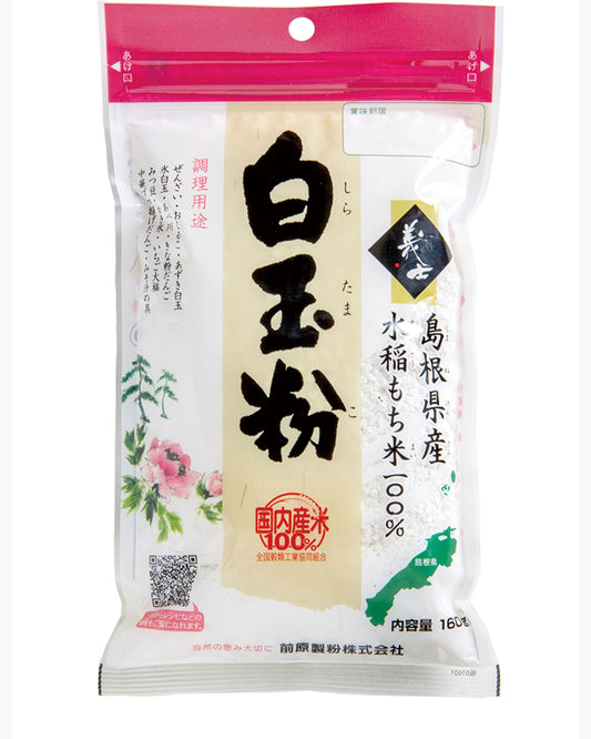 島根県産もち米100％ 白玉粉 160g