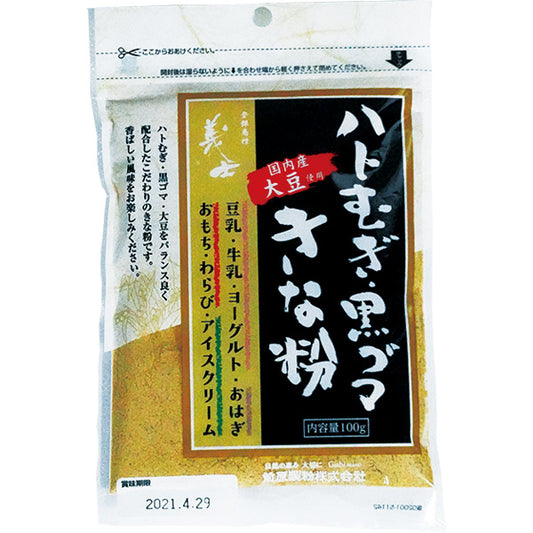 はと麦･黒ゴマきな粉 100g