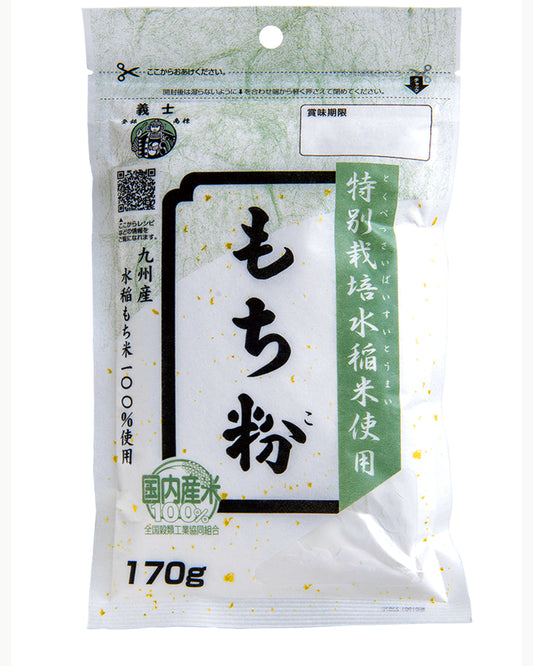 特別栽培米もち粉 170g