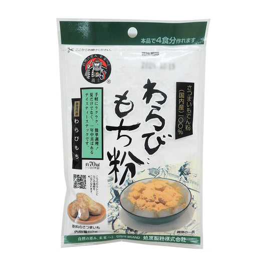 九州産甘藷でんぷん100% わらびもち粉 82g × 8パック（送料込み）