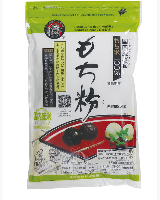 もち粉 250g
