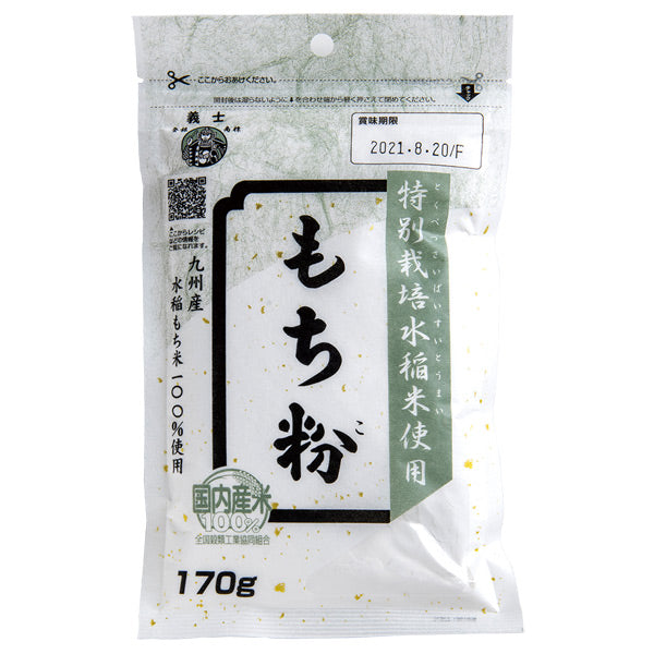 特別栽培米もち粉 170g