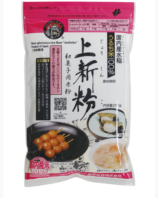 上新粉 250g