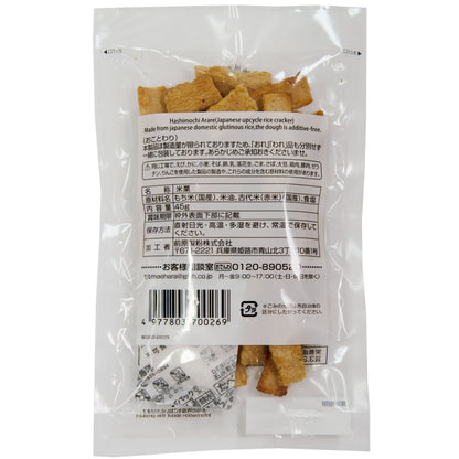 端餅あられ古代米（赤米）しお味４５ｇ