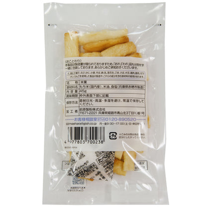 国産・無添加 端餅あられ（しお味）（割れ・折れあり）45g｜送料込み