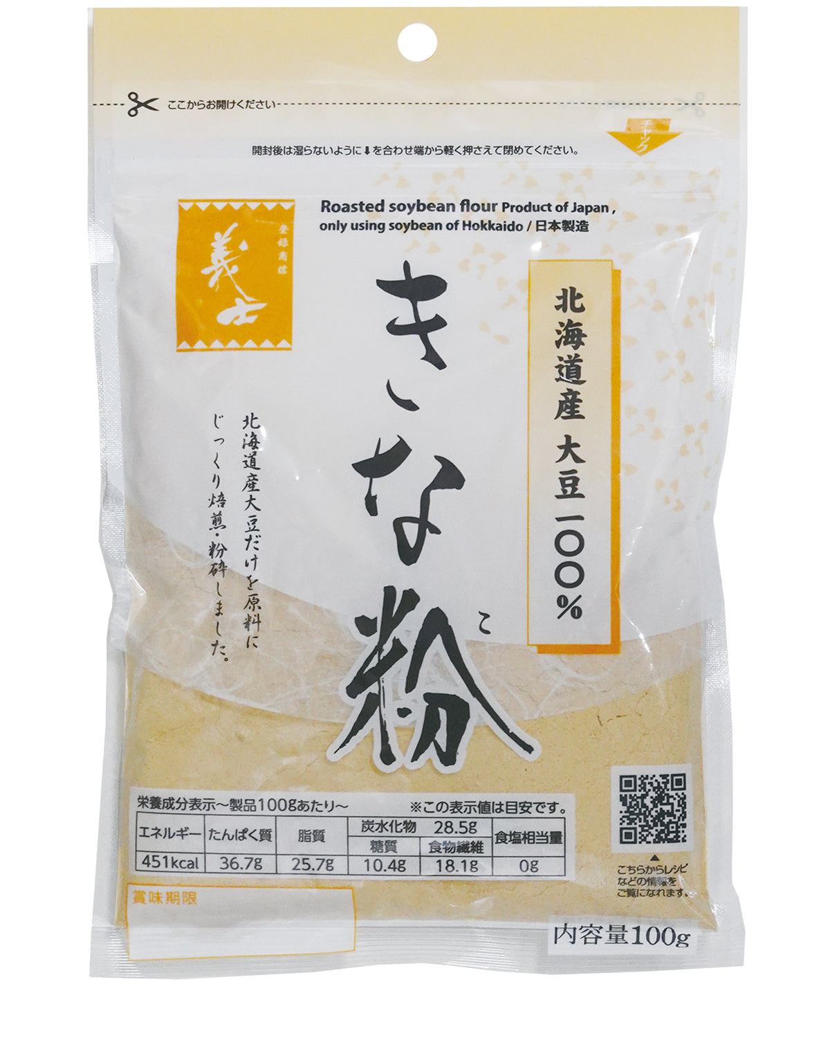 北海道産大豆 きな粉 100g