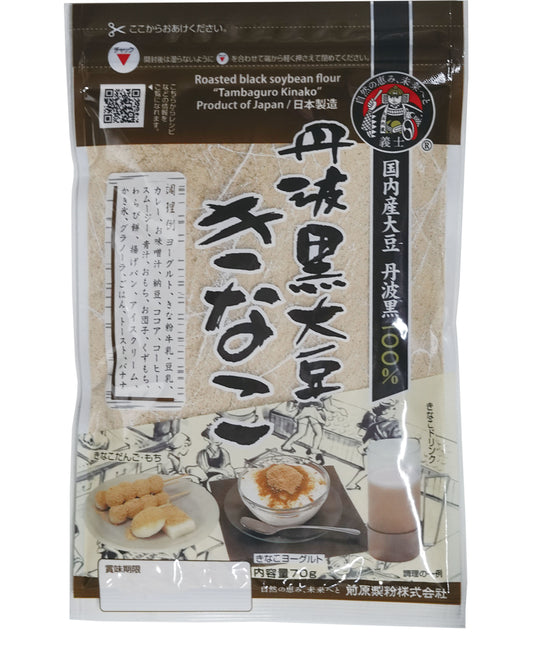 国内産丹波黒大豆きなこ 70g