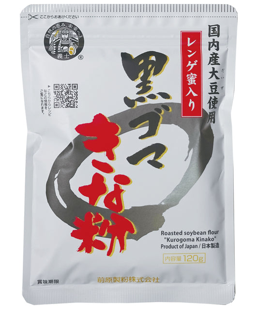 黒ゴマきな粉 120g