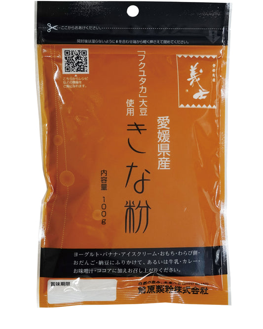 愛媛県産フクユタカきな粉 100g