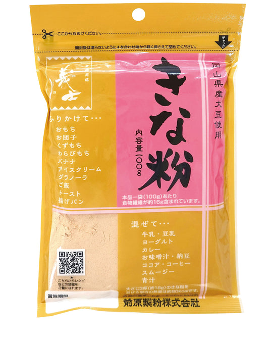 岡山県産大豆きな粉 100g