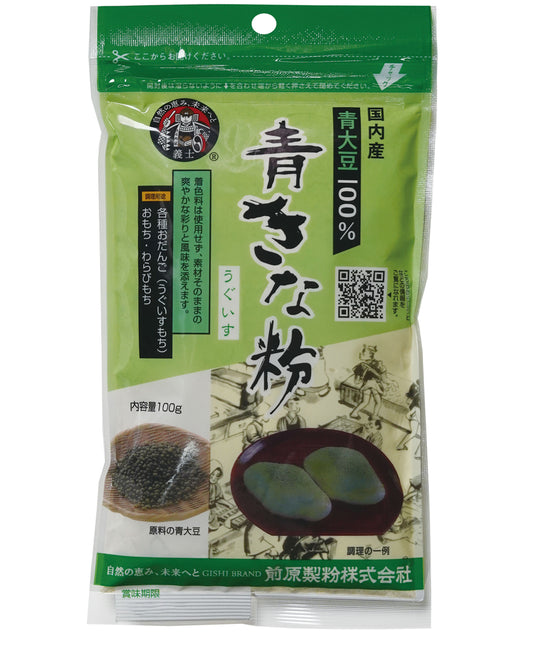 国内産青きな粉 100g