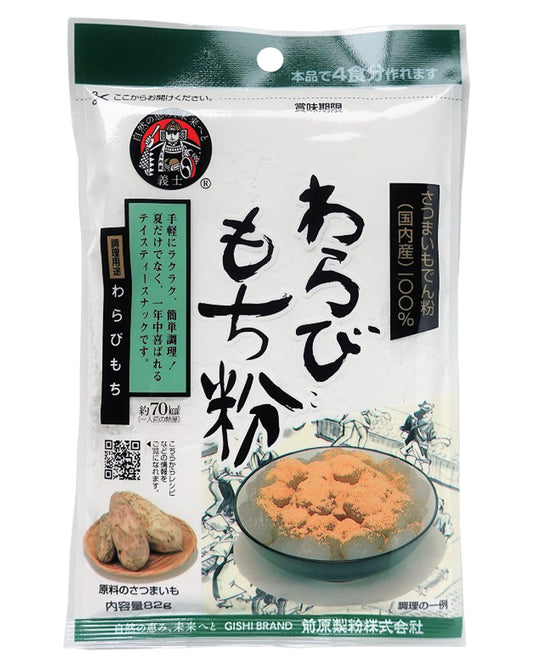 九州産甘藷でんぷん100% わらびもち粉 82g
