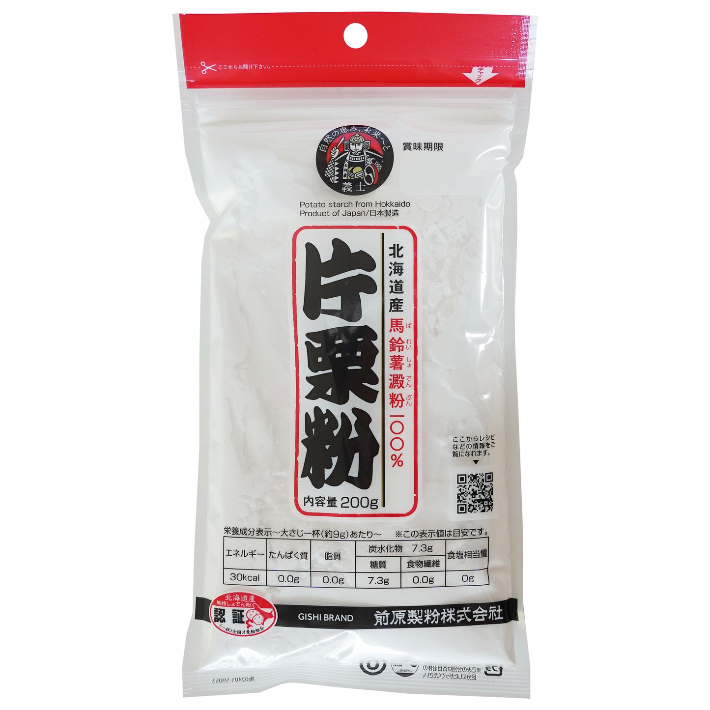北海道産馬鈴薯でんぷん100％片栗粉200g
