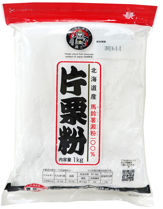北海道産馬鈴薯でんぷん100％片栗粉 1kg