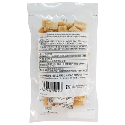 端餅あられ古代米（赤米）しお味４５ｇ