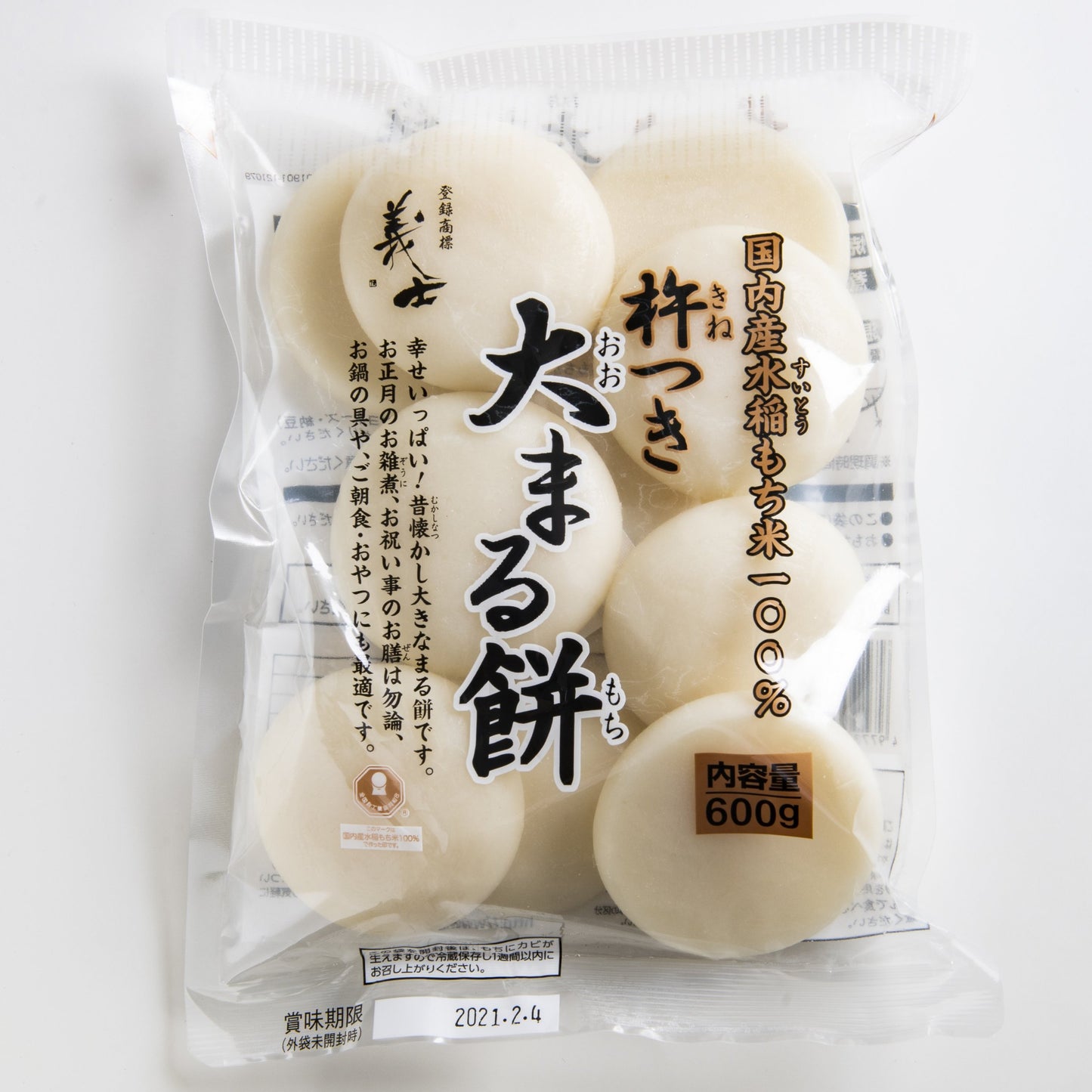 杵つき大まる餅 600g×4パック 生まるもち（バラ詰め）|（送料込み）