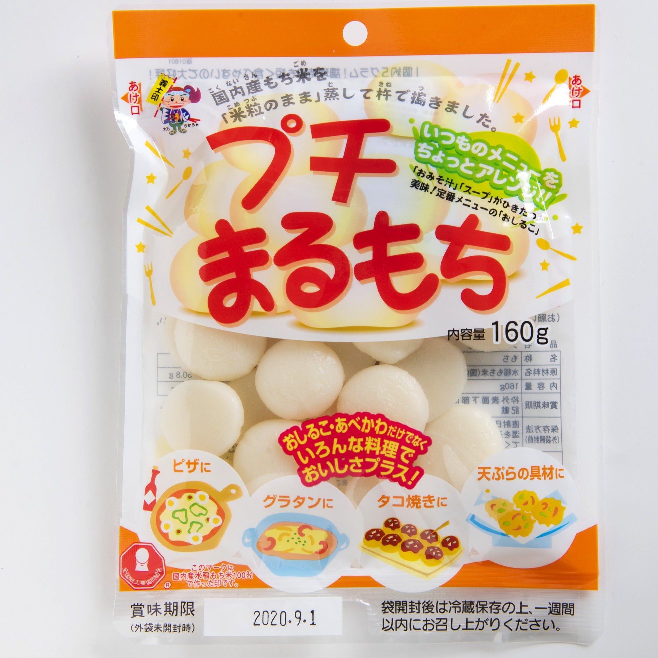 プチまるもち 160g – 前原製粉公式オンラインショップ