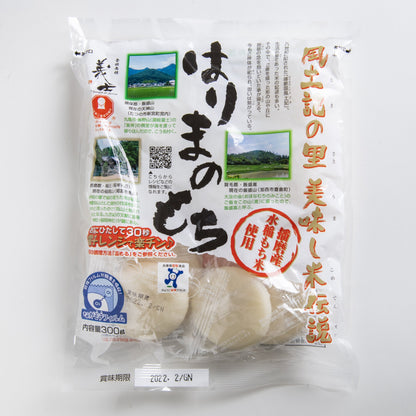 はりまのもち 300g｜送料無料