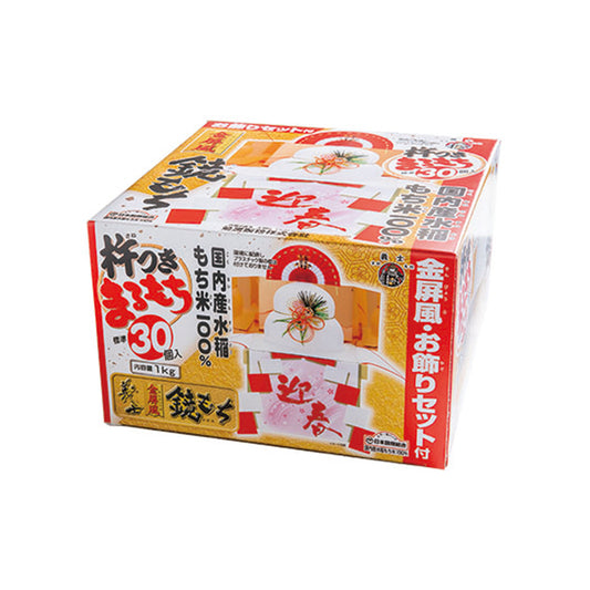 金屏風・お飾りセット付き鏡餅 個包装まるもち入りタイプ｜送料無料