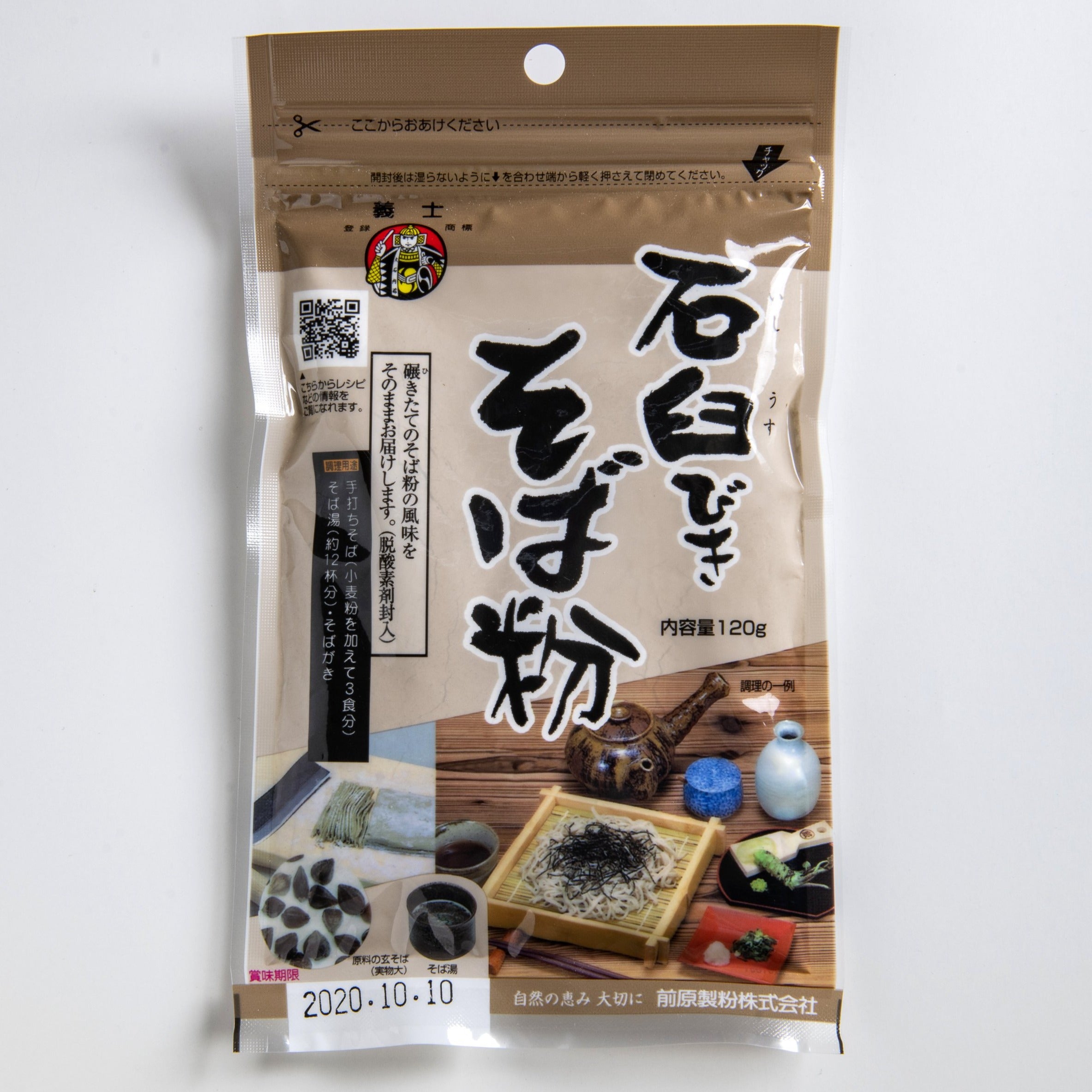 石臼びきそば粉 120g – 前原製粉公式オンラインショップ