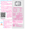 画像をギャラリービューアに読み込む, 肉より主役！しゃぶ餅詰合せ 180g×4袋 送料込

