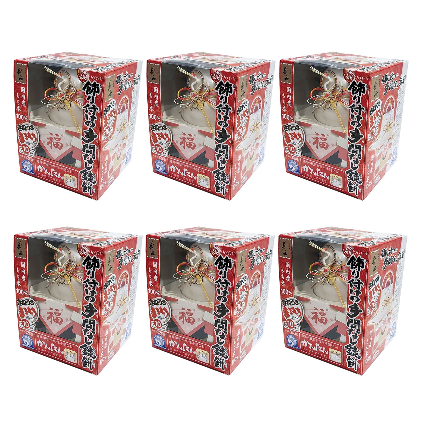 飾り付けの手間なし鏡餅 | 送料無料